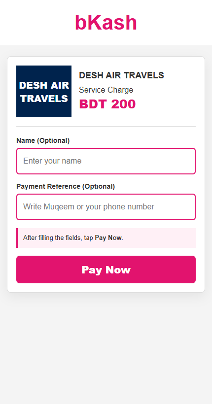 Payment page পূরণ করার উদাহরণ